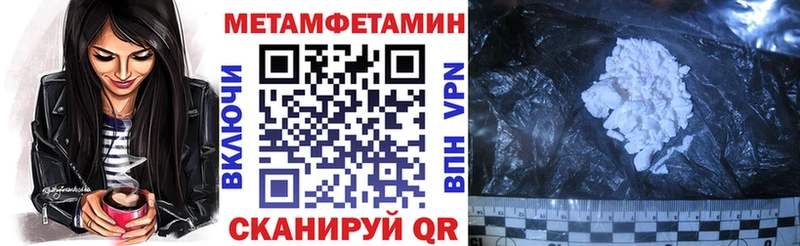 Амфетамин 97%  наркошоп  Томари 