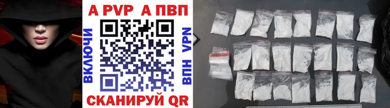 blacksprut как войти  Томари  APVP VHQ  как найти закладки 
