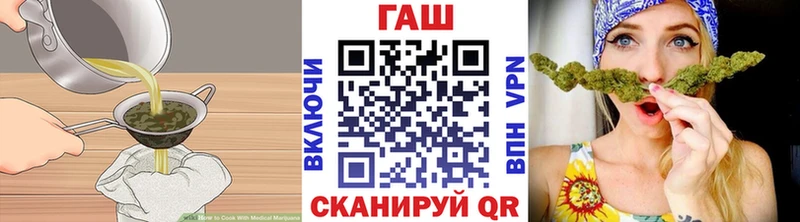 mega ССЫЛКА  Томари  Печенье с ТГК марихуана  наркота 