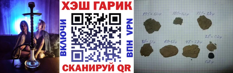 купить закладку  Томари  ГАШИШ гашик 