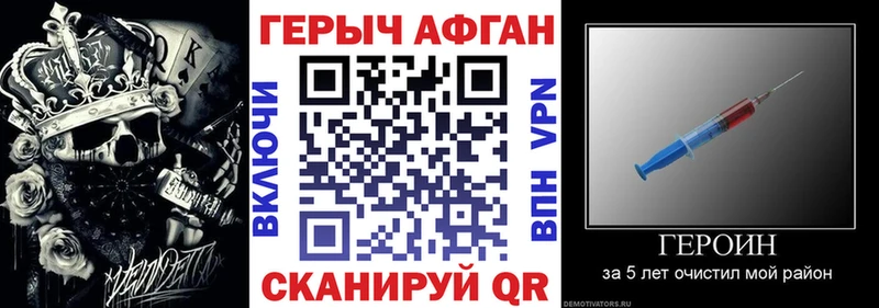 ОМГ ОМГ как войти  Томари  дарк нет состав  ГЕРОИН VHQ 