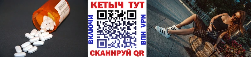Кетамин ketamine  Томари 