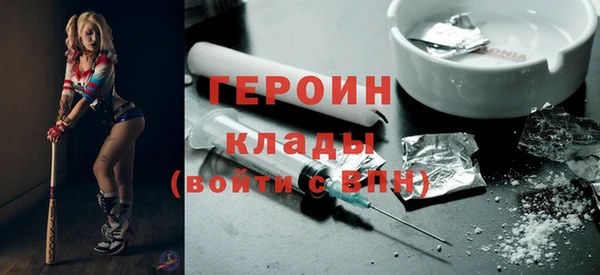 герыч Белоозёрский
