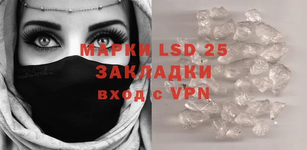 герыч Белоозёрский
