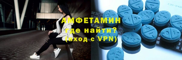 амф Белокуриха