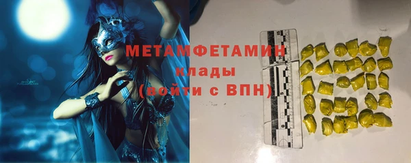 герыч Белоозёрский