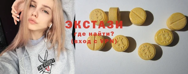твердый Беломорск