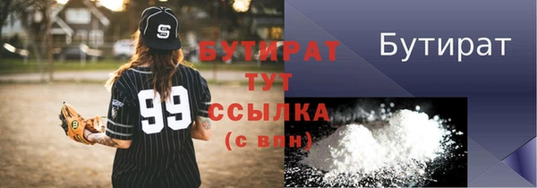 твердый Беломорск