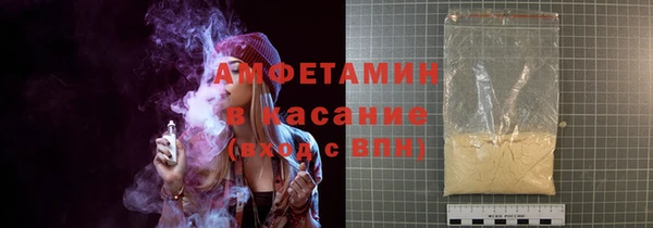 герыч Белоозёрский