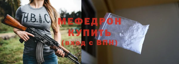 амф Белокуриха
