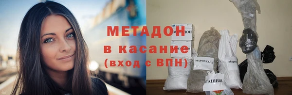 амф Белокуриха