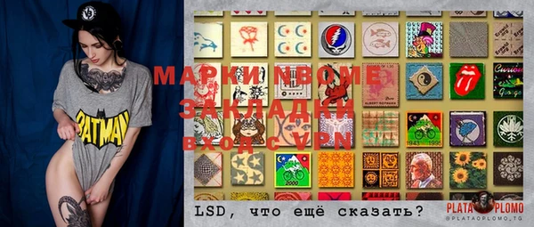 твердый Беломорск