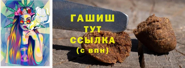 герыч Белоозёрский