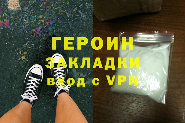 амф Белокуриха