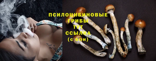 герыч Белоозёрский