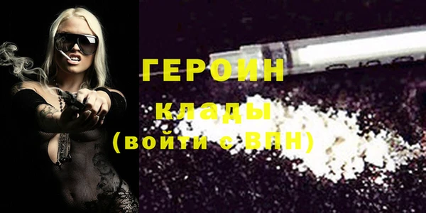 твердый Беломорск