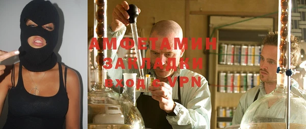 герыч Белоозёрский