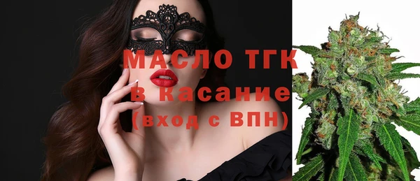 амф Белокуриха