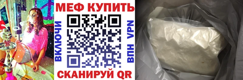Меф VHQ  где купить наркоту  Томари 