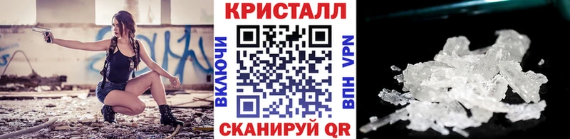 МЕГА зеркало Томари МЕТАМФЕТАМИН Декстрометамфетамин 99.9%