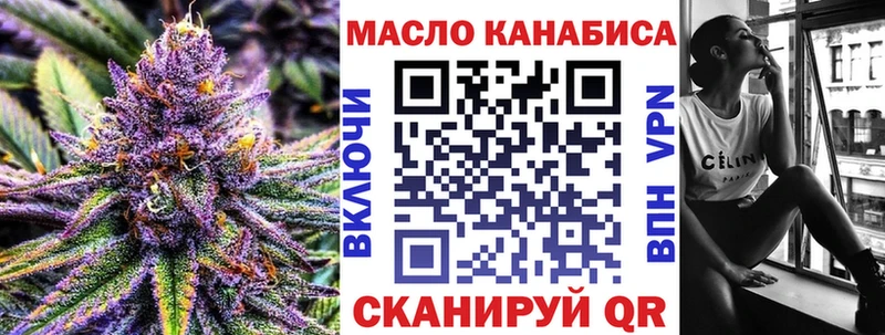 Дистиллят ТГК жижа  цены   Томари 