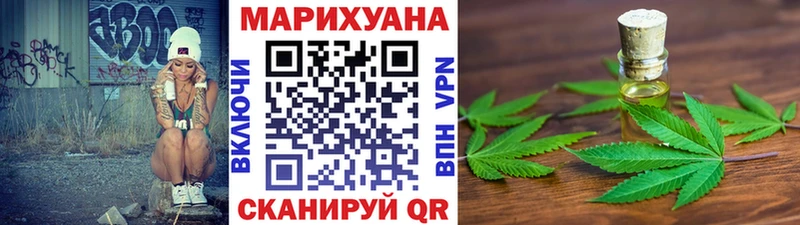 купить наркоту  Томари  Каннабис Ganja 